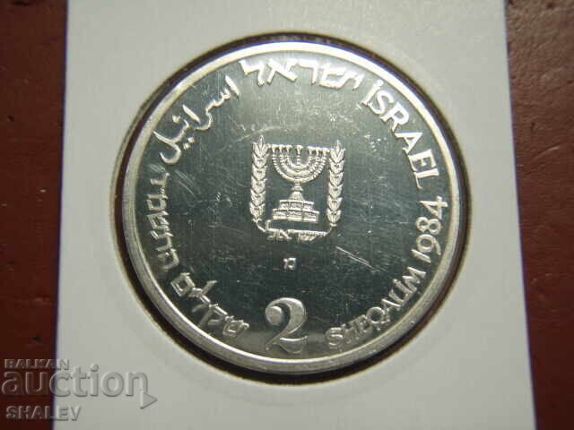 2 Σέκελ 1984 Ισραήλ (2 shekela Izrael) - AU/Unc