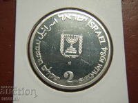 2 Șekeli 1984 Israel (2 shekela Izrael) - AU/Unc