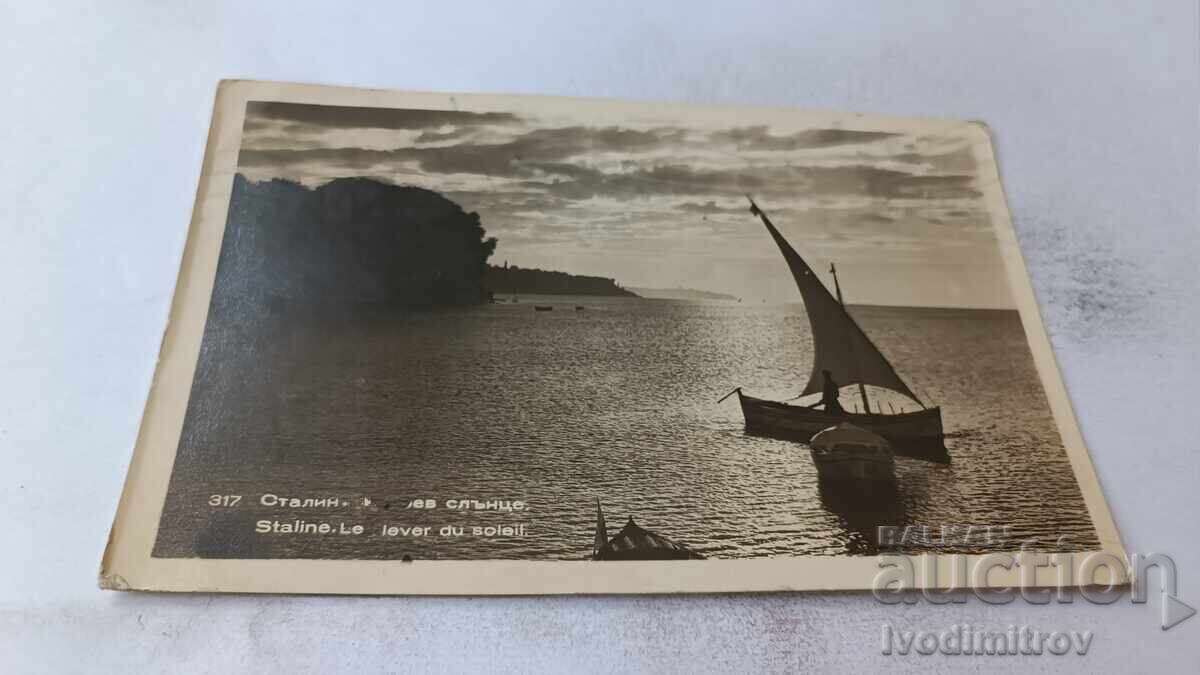 Postcard Stalin Sunrise 1953