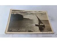 Ταχυδρομική κάρτα Στάλιν Ανατολή ηλίου 1953