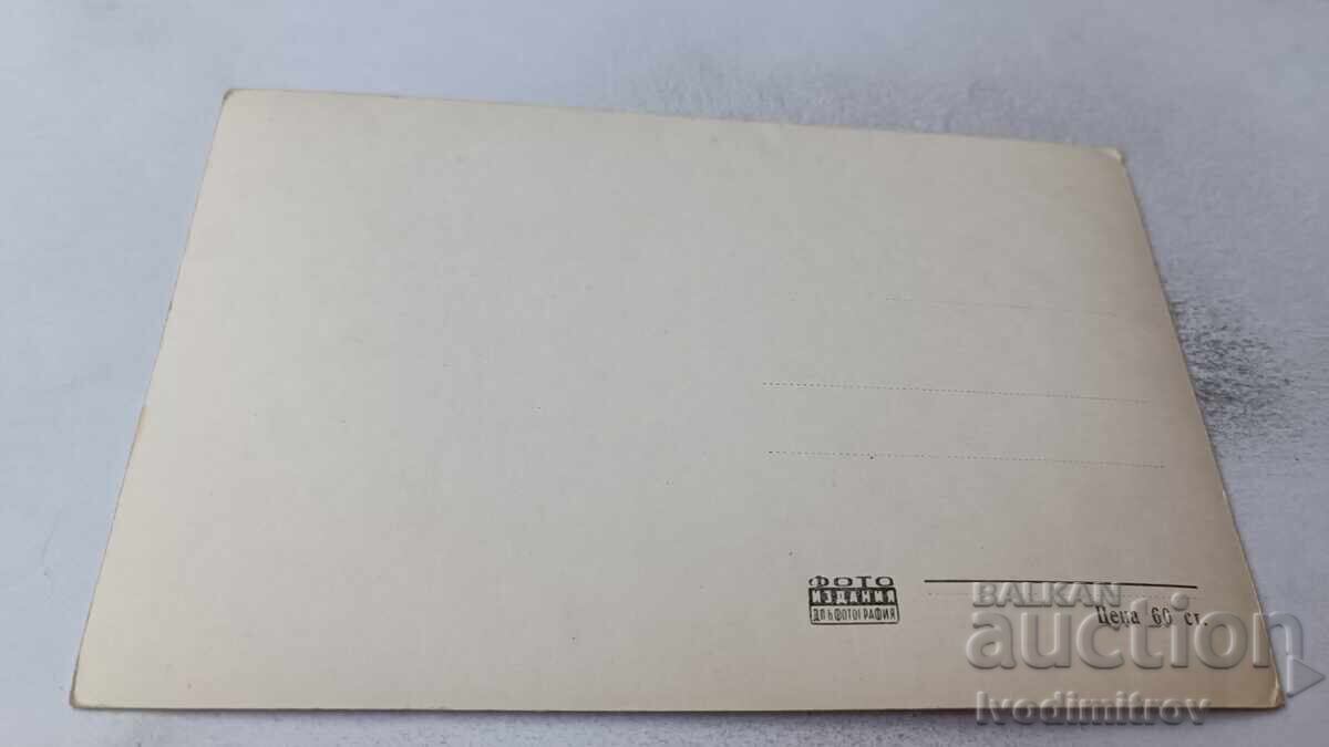 Ευχετήρια κάρτα Φιλία Ξενοδοχείο με τιμή 2.45 BGN | € 1.25 Ευχετήρια κάρτα Φιλία Ξενοδοχείο με τιμή 2.45 BGN | € 1.25