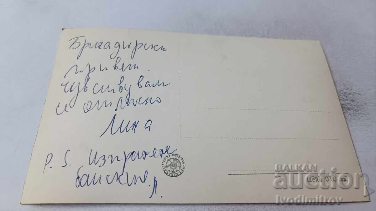 Carte poștală Melnik Vedere generală cu preț 2.45 BGN | € 1.25 Carte poștală Melnik Vedere generală cu preț 2.45 BGN | € 1.25