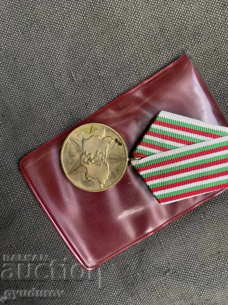 Ενα μετάλλιο με τιμή 5.00 BGN | € 2.56 Ενα μετάλλιο με τιμή 5.00 BGN | € 2.56