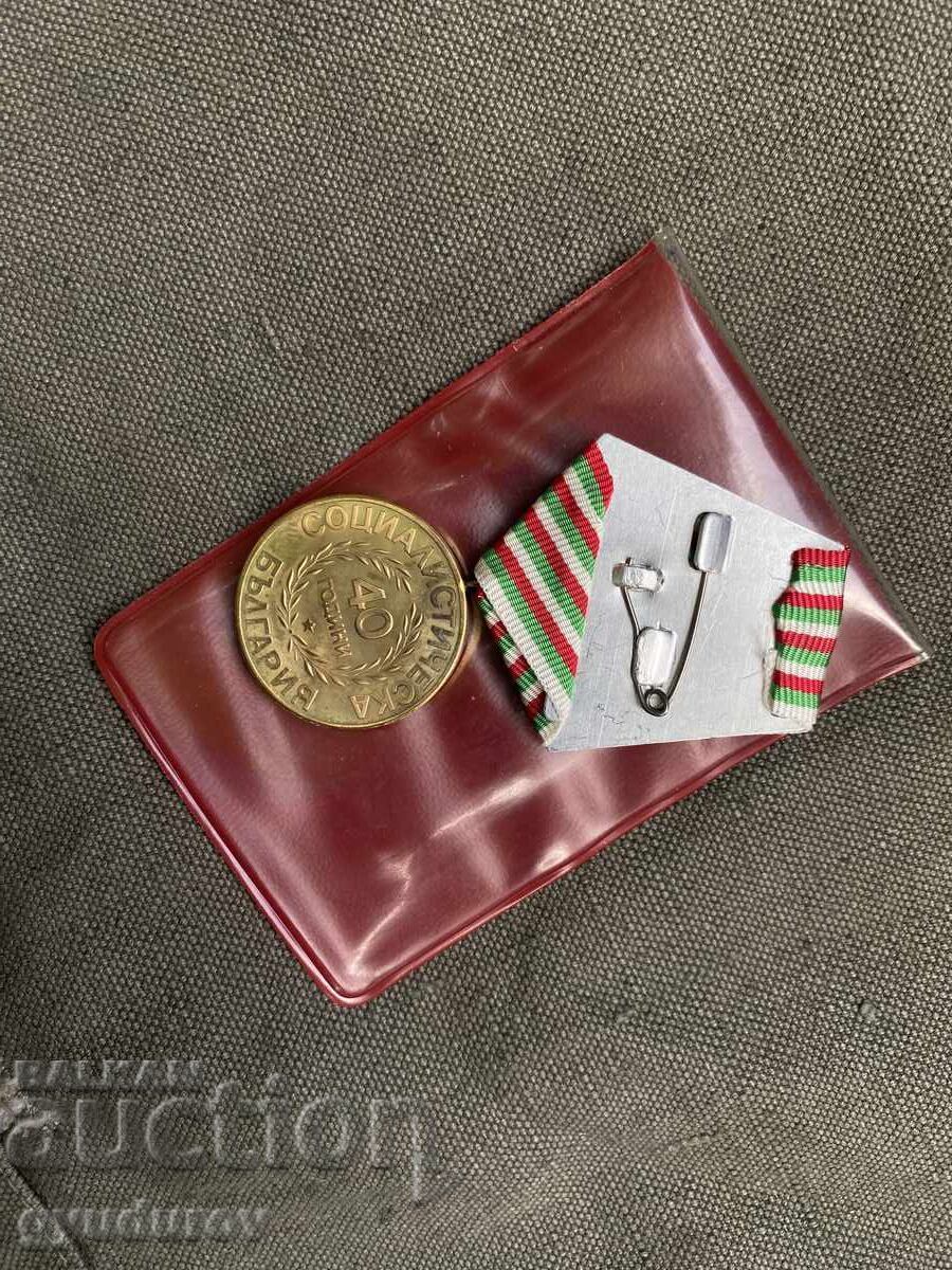 Δημοπρασία Ενα μετάλλιο Δημοπρασία Ενα μετάλλιο