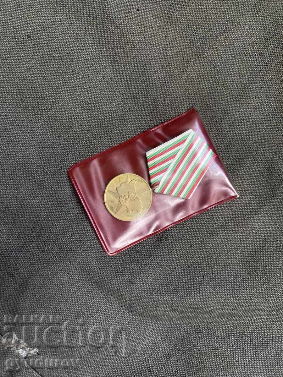 Ενα μετάλλιο Ενα μετάλλιο