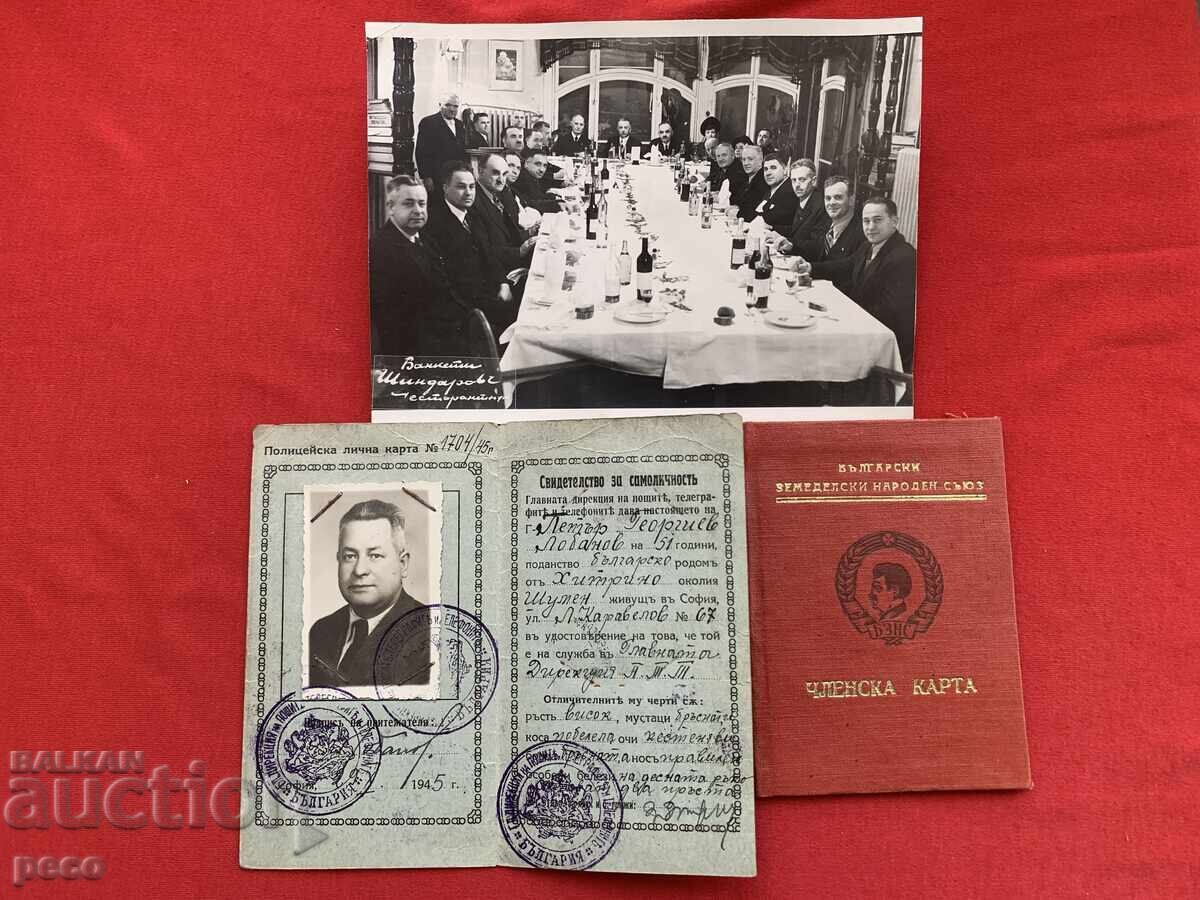 Петър Лобанов Главна дирекция П.Т.Т.с.Хитрино околия Шумен