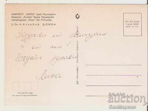 Χάρτης Bulgaria Kiten Camping "Kiten" 2* με τιμή 0.70 BGN | € 0.36