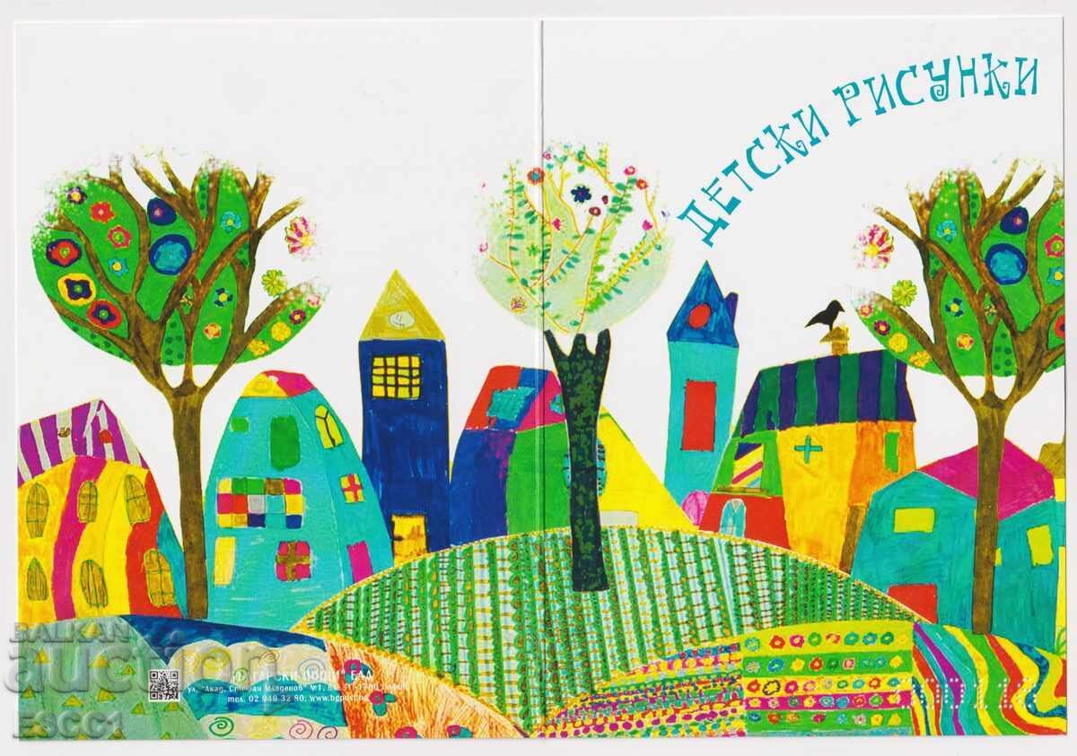 Auction Clean block unperforated Children's drawings 2025 from Bulgaria Auction Clean block unperforated Children's drawings 2025 from Bulgaria