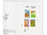 Clean block unperforated Children's drawings 2025 from Bulgaria