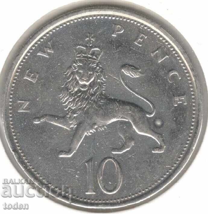 Ηνωμένο Βασίλειο-10 Pence-1973-KM# 912-Ελισάβετ Β' 2ο πορτρ με τιμή 1.00 BGN | € 0.51