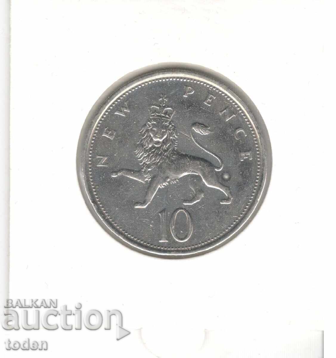 Παράδοση Ηνωμένο Βασίλειο-10 Pence-1973-KM# 912-Ελισάβετ Β' 2ο πορτρ