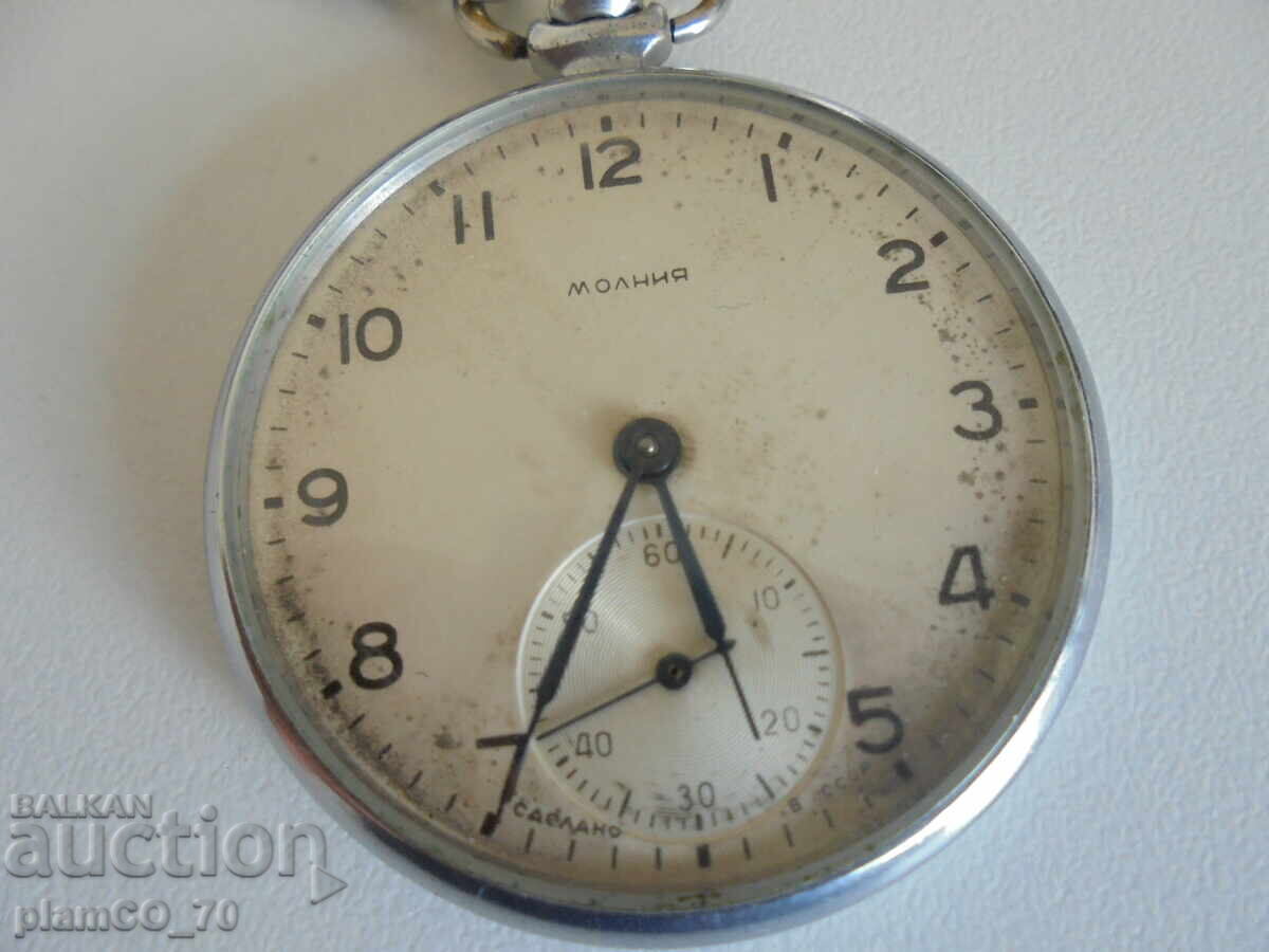 №*8079 παλιό ρωσικό ρολόι τσέπης - ΜΟΛΝΙΑ με τιμή 70.00 BGN | € 35.79 №*8079 παλιό ρωσικό ρολόι τσέπης - ΜΟΛΝΙΑ με τιμή 70.00 BGN | € 35.79