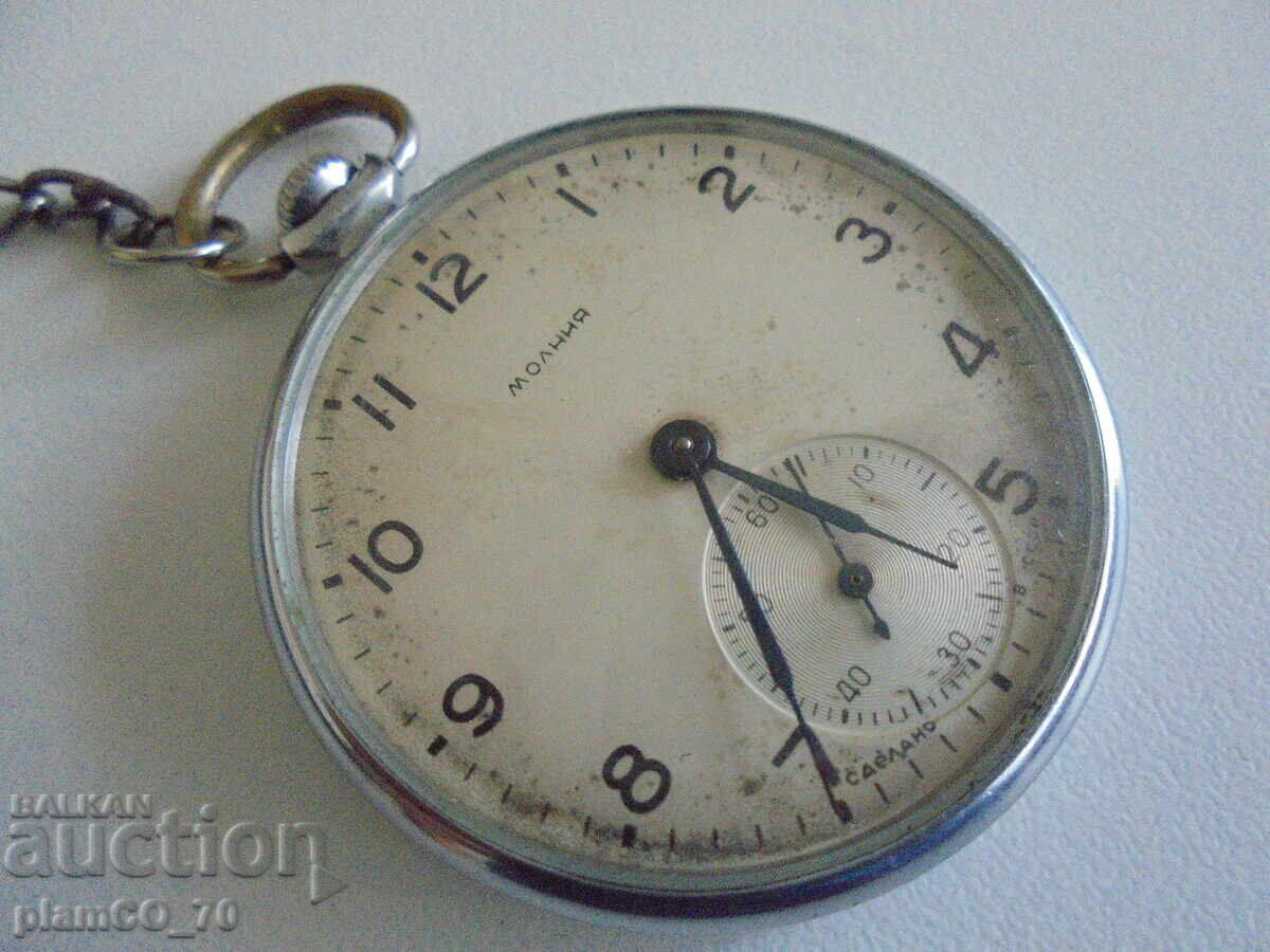 Δημοπρασία №*8079 παλιό ρωσικό ρολόι τσέπης - ΜΟΛΝΙΑ Δημοπρασία №*8079 παλιό ρωσικό ρολόι τσέπης - ΜΟΛΝΙΑ