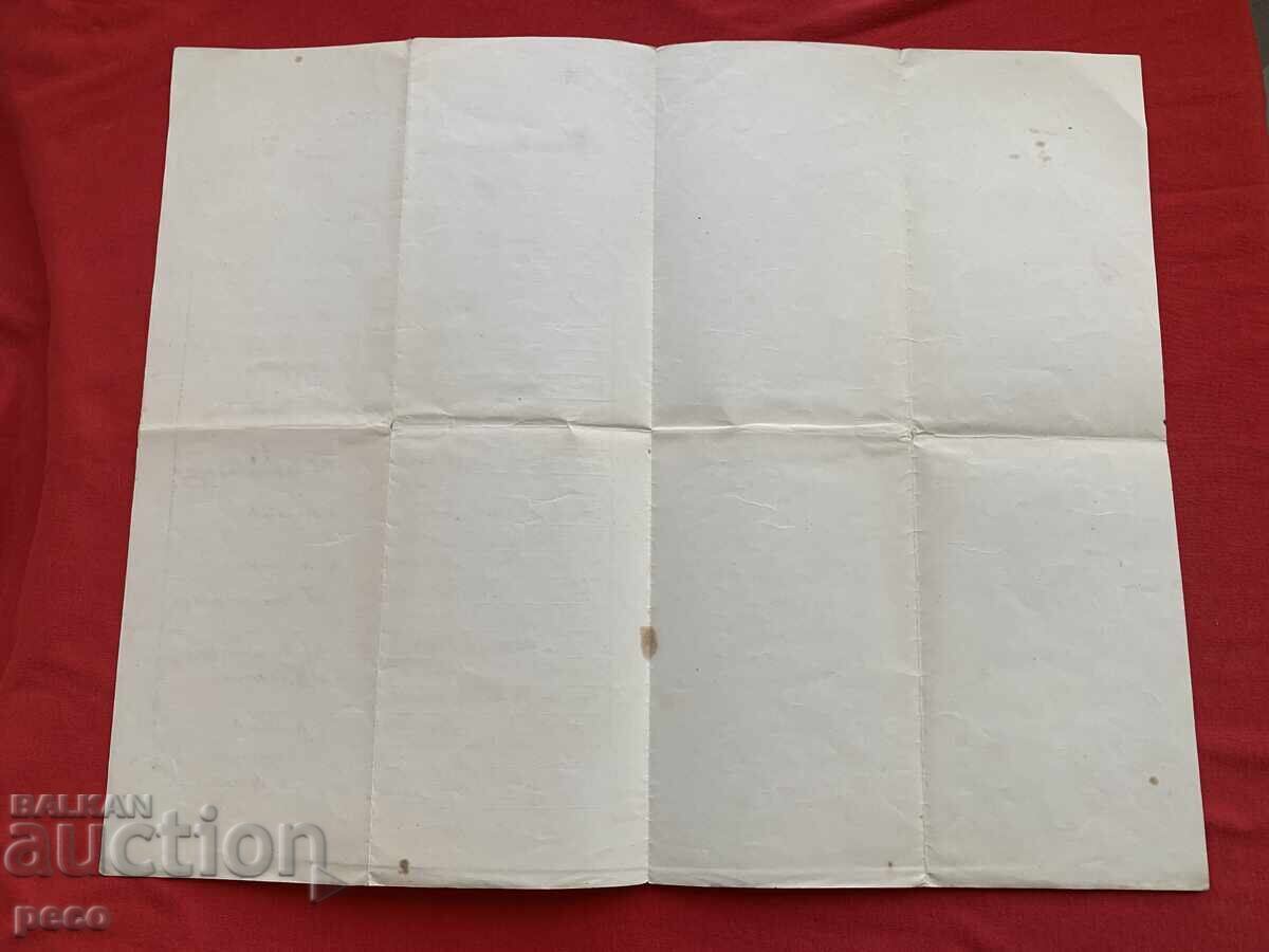 Veles Bulgarian School 1890/91 Lyuba Kyupeva VMORO - 5 Veles Bulgarian School 1890/91 Lyuba Kyupeva VMORO - 5