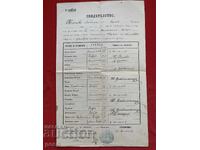 Βελεσκό Βουλγαρικό σχολείο 1890/91 Λιούμπα Κιουπέβα ΒΜΟΡΟ