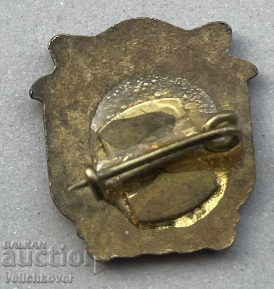 40484 Βουλγαρικό νόμισμα με το έμβλημα της πόλης Μιτσουρίν με τιμή 5.00 BGN | € 2.56