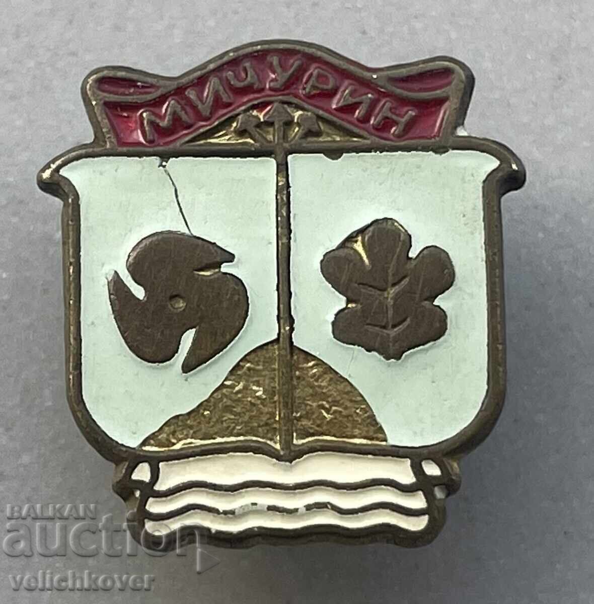 40484 Bulgaria semn cu stemă a orașului Miciurin