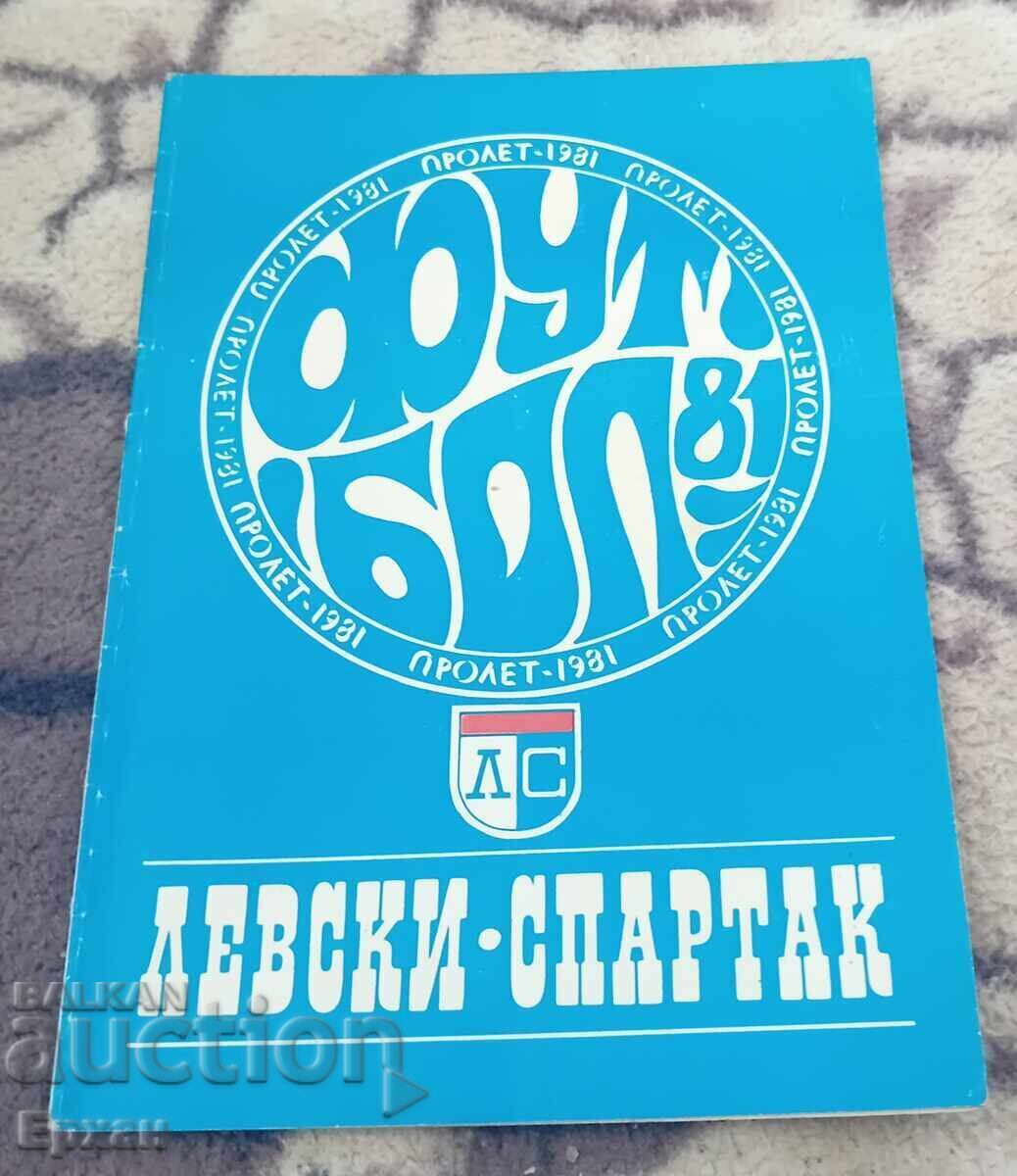 Levski football program