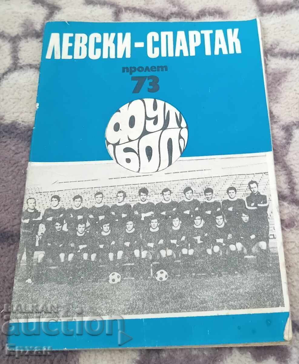 Το ποδοσφαιρικό πρόγραμμα της Λέφσκι Το ποδοσφαιρικό πρόγραμμα της Λέφσκι