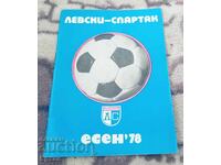 Programul de fotbal Levski