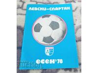 Programul de fotbal Levski