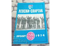 Το ποδοσφαιρικό πρόγραμμα της Λέφσκι