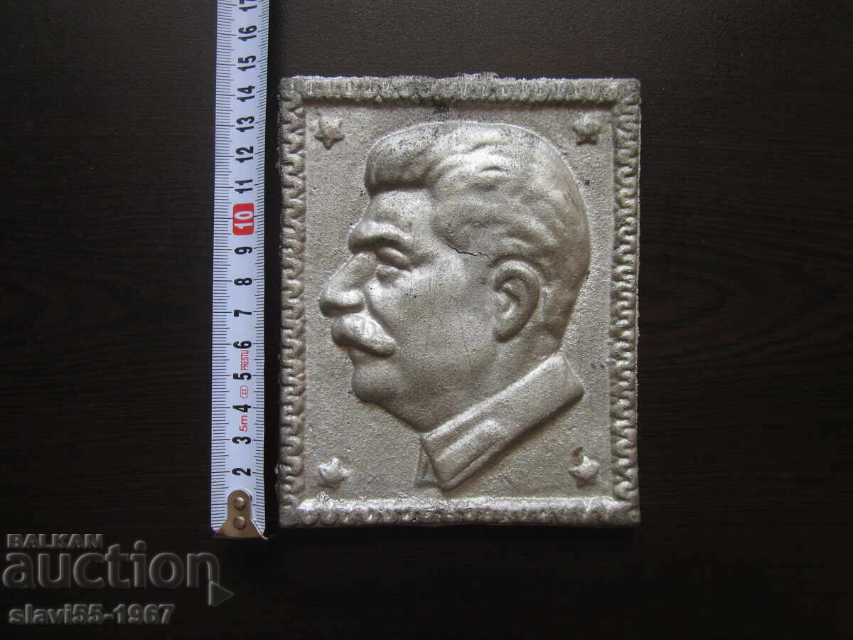 МЕТАЛЕН БАРЕЛЕФ ОТЛИВКА НА СТАЛИН  БЗЦ !!! с цена 10.00 лв. | € 5.11