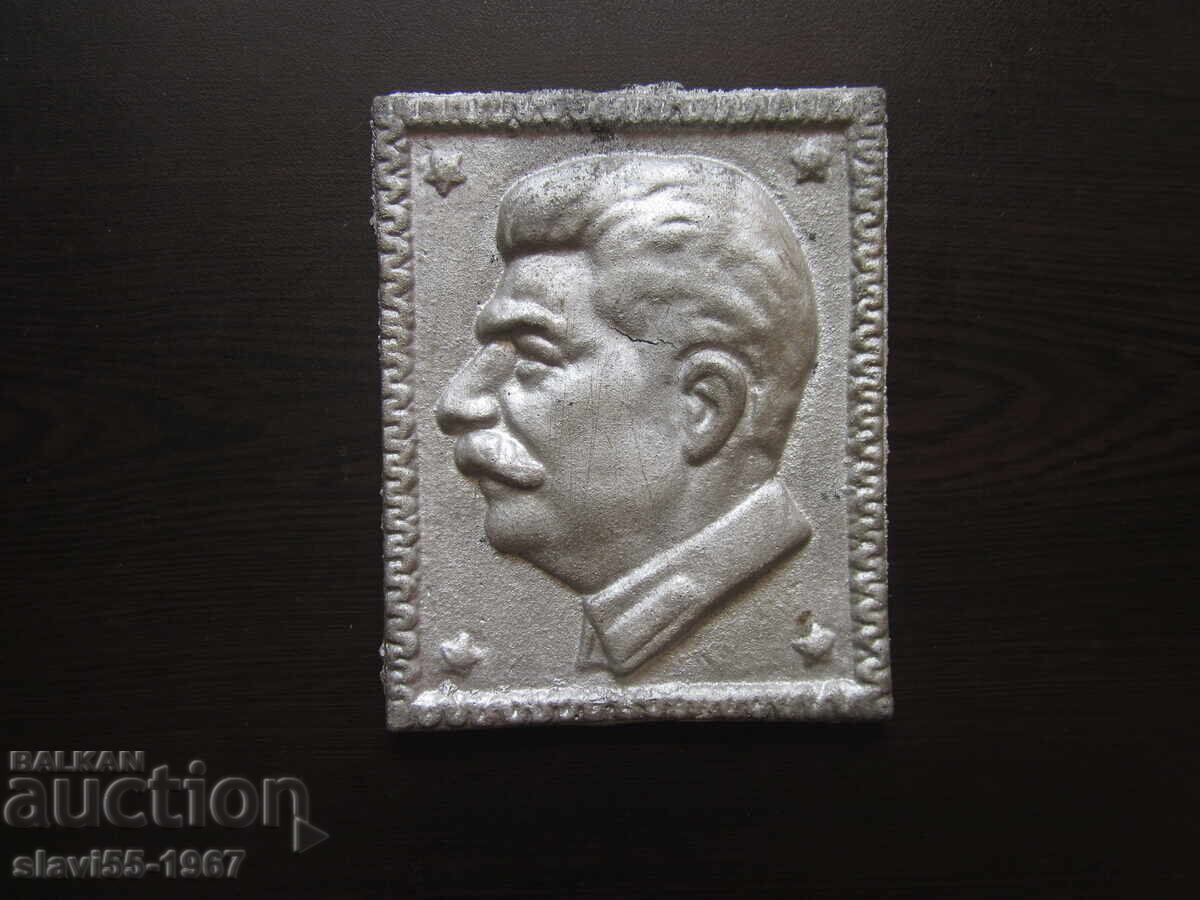 Доставка на МЕТАЛЕН БАРЕЛЕФ ОТЛИВКА НА СТАЛИН  БЗЦ !!!