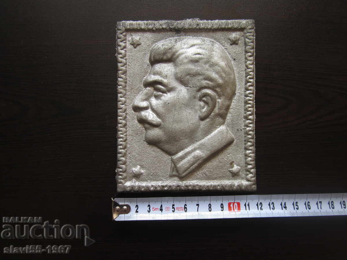 МЕТАЛЕН БАРЕЛЕФ ОТЛИВКА НА СТАЛИН  БЗЦ !!! - 6