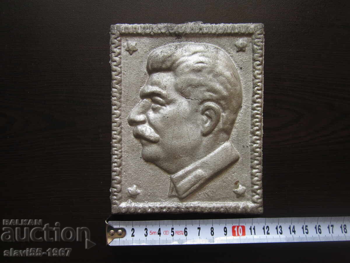 МЕТАЛЕН БАРЕЛЕФ ОТЛИВКА НА СТАЛИН  БЗЦ !!!
