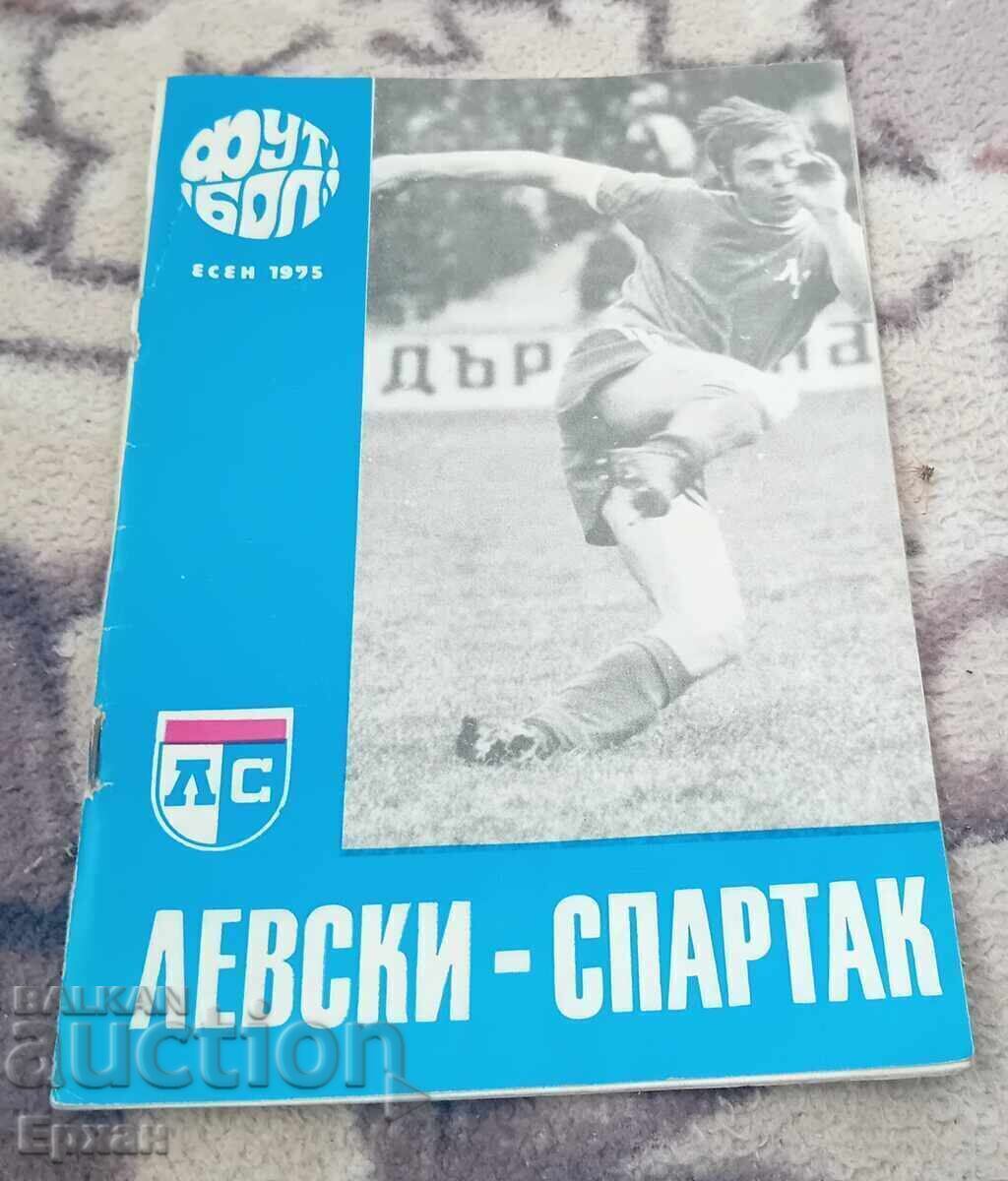 Programul de fotbal Levski