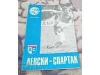 Programul de fotbal Levski