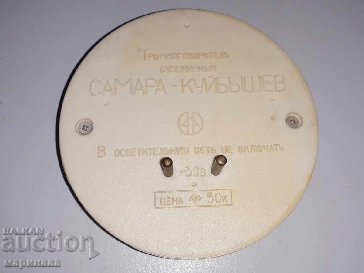 Аукцион РАДИОТОЧКА ''САМАРА''. СССР Аукцион РАДИОТОЧКА ''САМАРА''. СССР