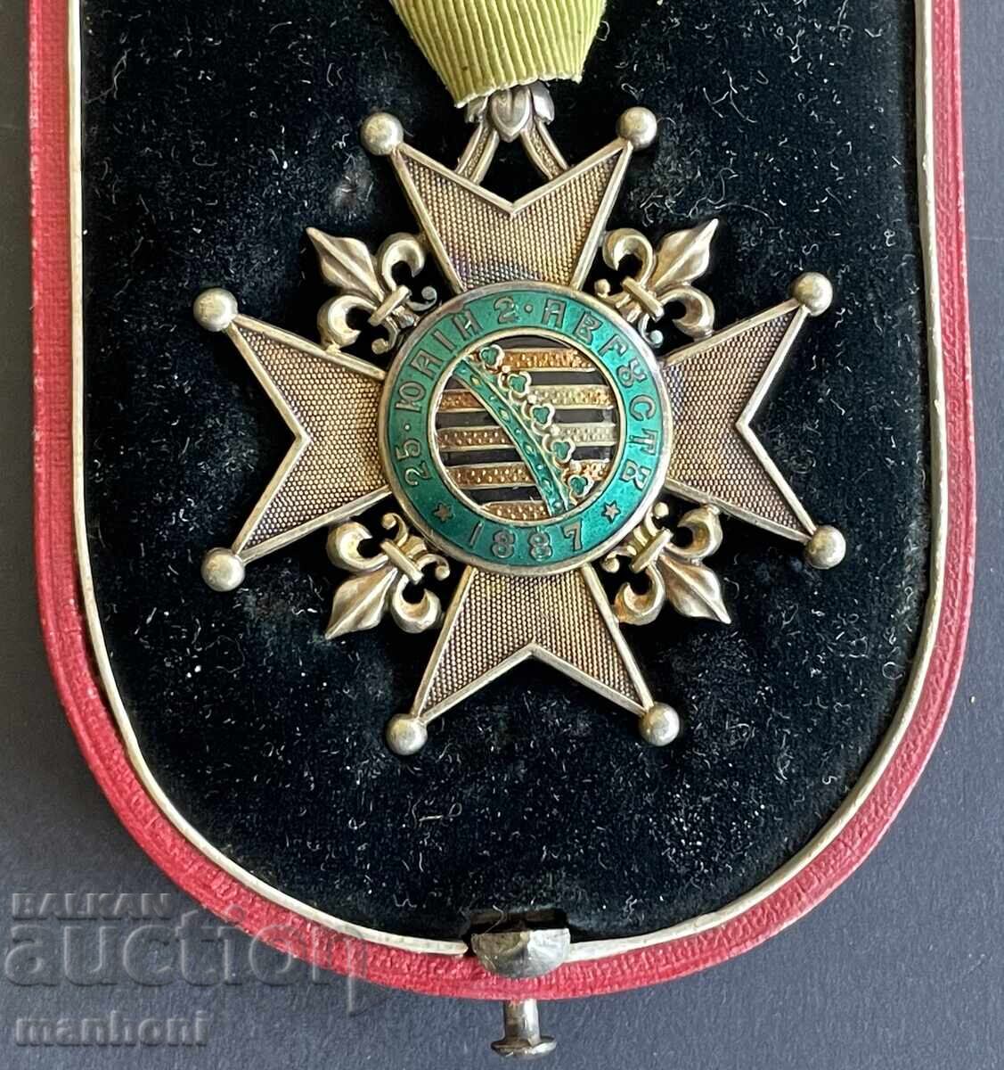 6104 Knyazhestvo Bŭlgariya znak I st. Ανάληψη του Πρίγκιπα - 5