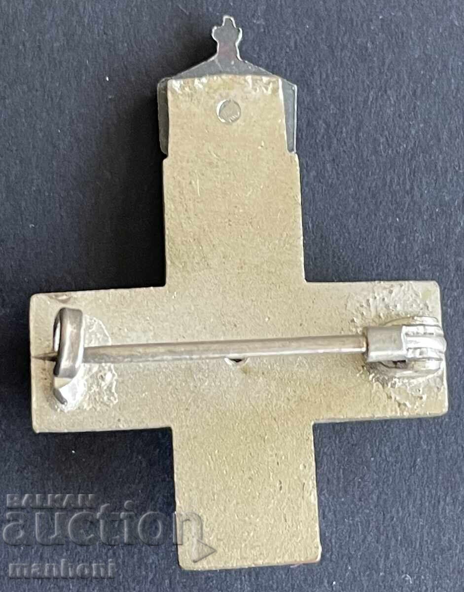 6106 Kingdom of Bulgaria stamp BRC Red Cross 1915 WWI enamel with price 300.00 BGN | € 153.39