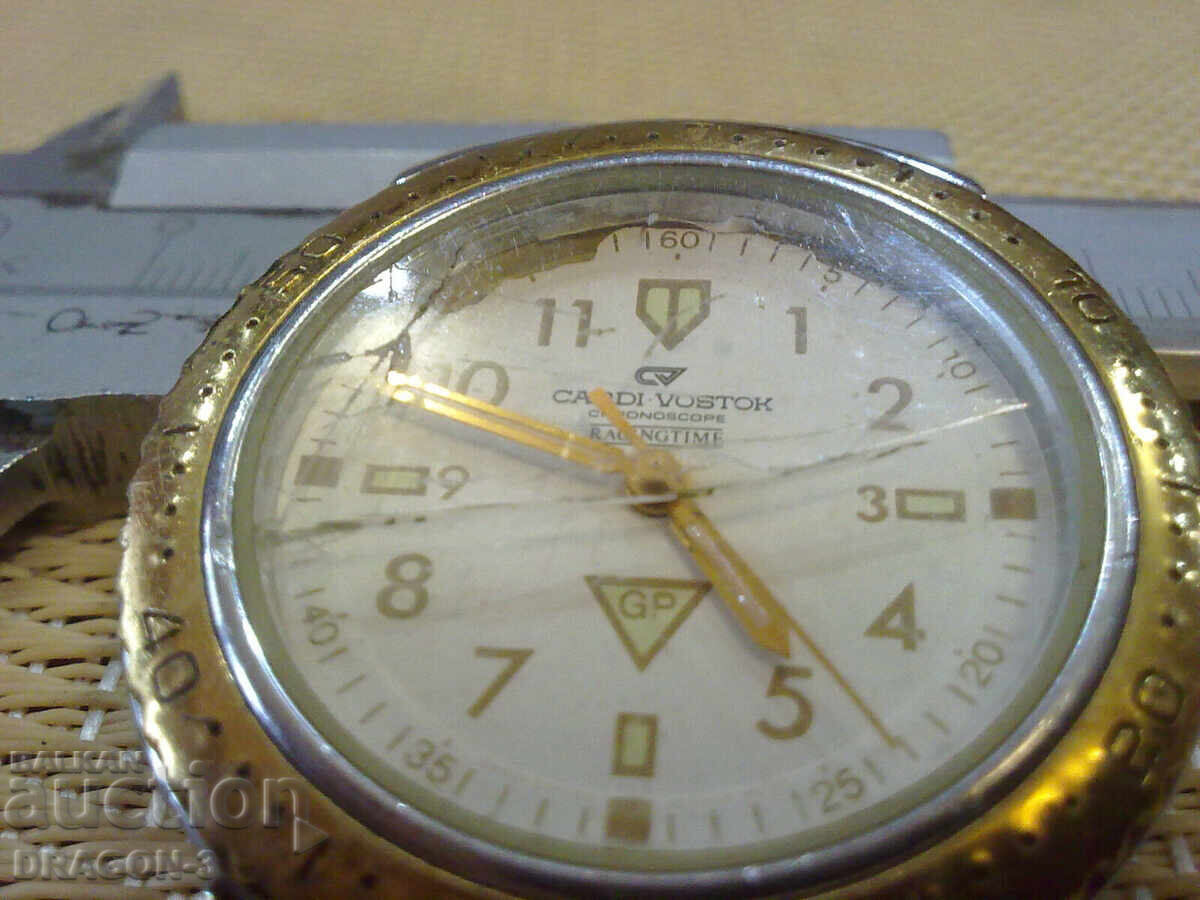 CARDI-VOSTOK / VOSTOK cu preț 35.00 BGN | € 17.90 CARDI-VOSTOK / VOSTOK cu preț 35.00 BGN | € 17.90