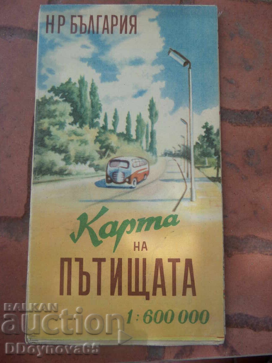 Карта на пътищата в НРБ - 1958г.