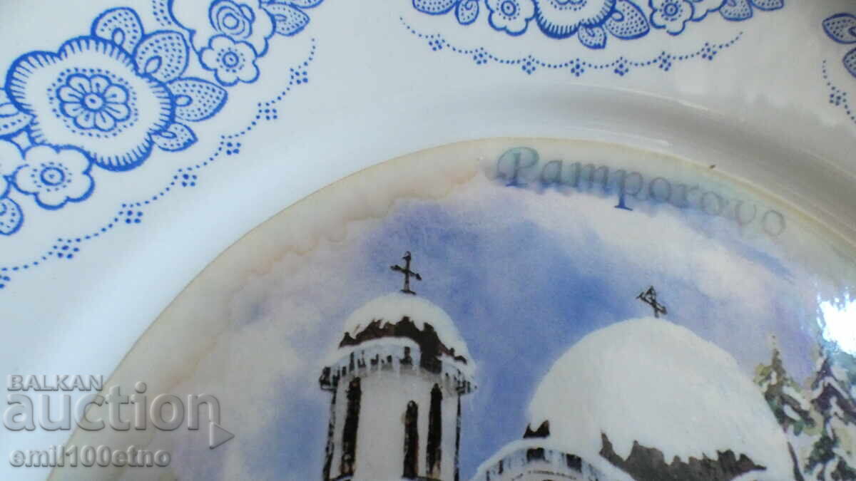 Licitație Farfurie de perete porțelan sovietic ZIK reclamă Pamporovo Licitație Farfurie de perete porțelan sovietic ZIK reclamă Pamporovo