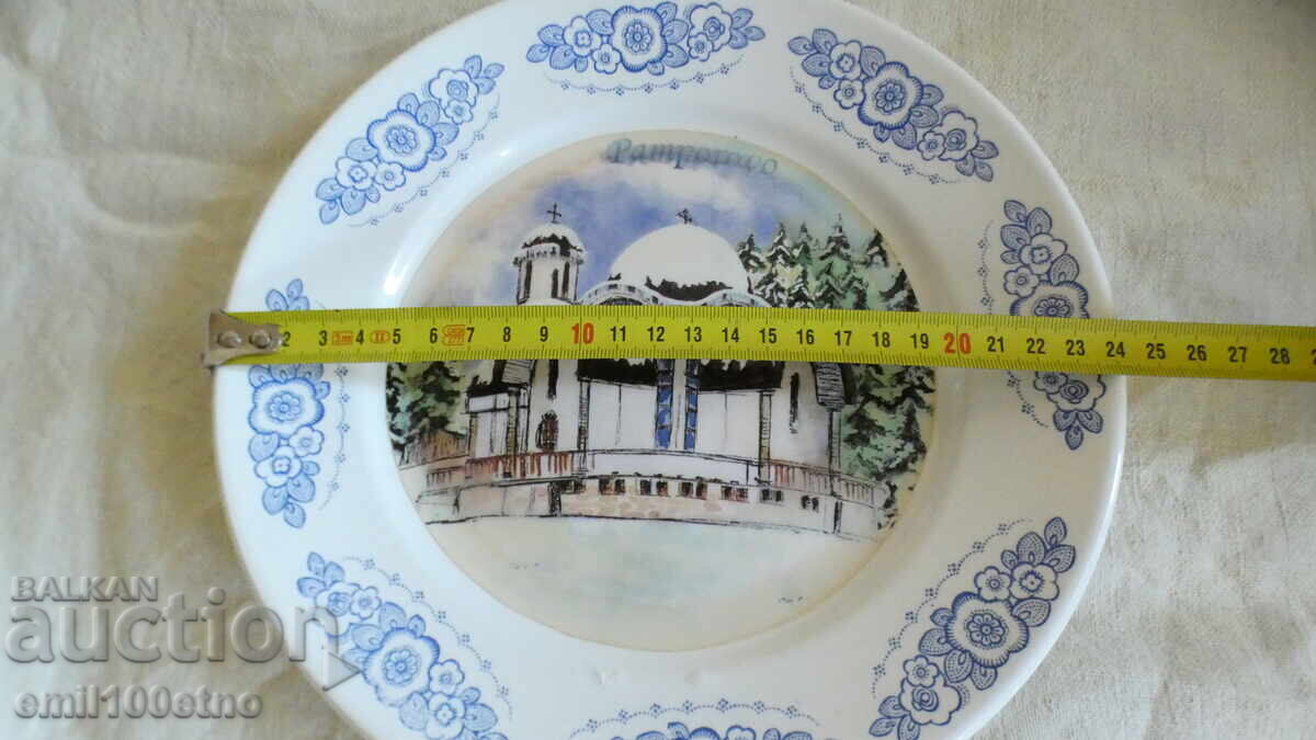 Farfurie de perete porțelan sovietic ZIK reclamă Pamporovo - 7 Farfurie de perete porțelan sovietic ZIK reclamă Pamporovo - 7