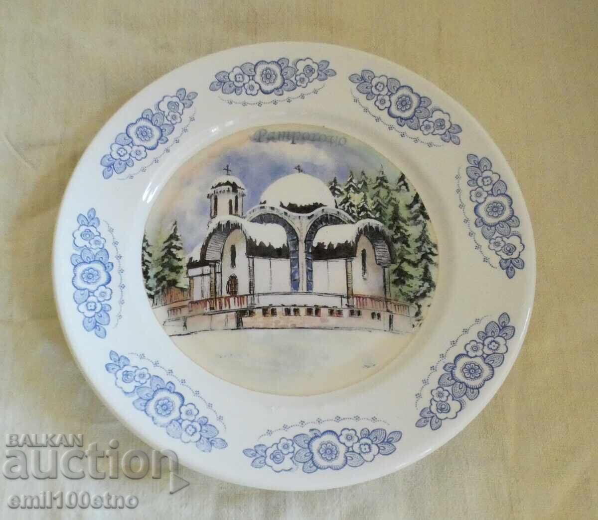 Farfurie de perete porțelan sovietic ZIK reclamă Pamporovo Farfurie de perete porțelan sovietic ZIK reclamă Pamporovo