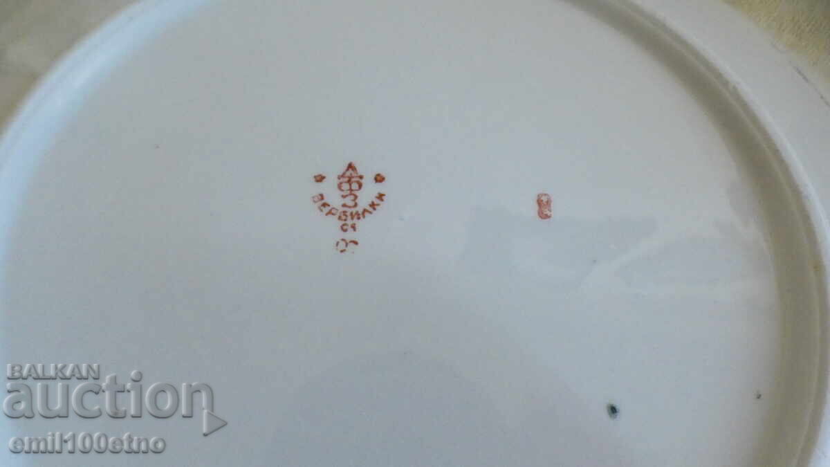 Old Verbilki USSR Porcelain Cake Plate - 6