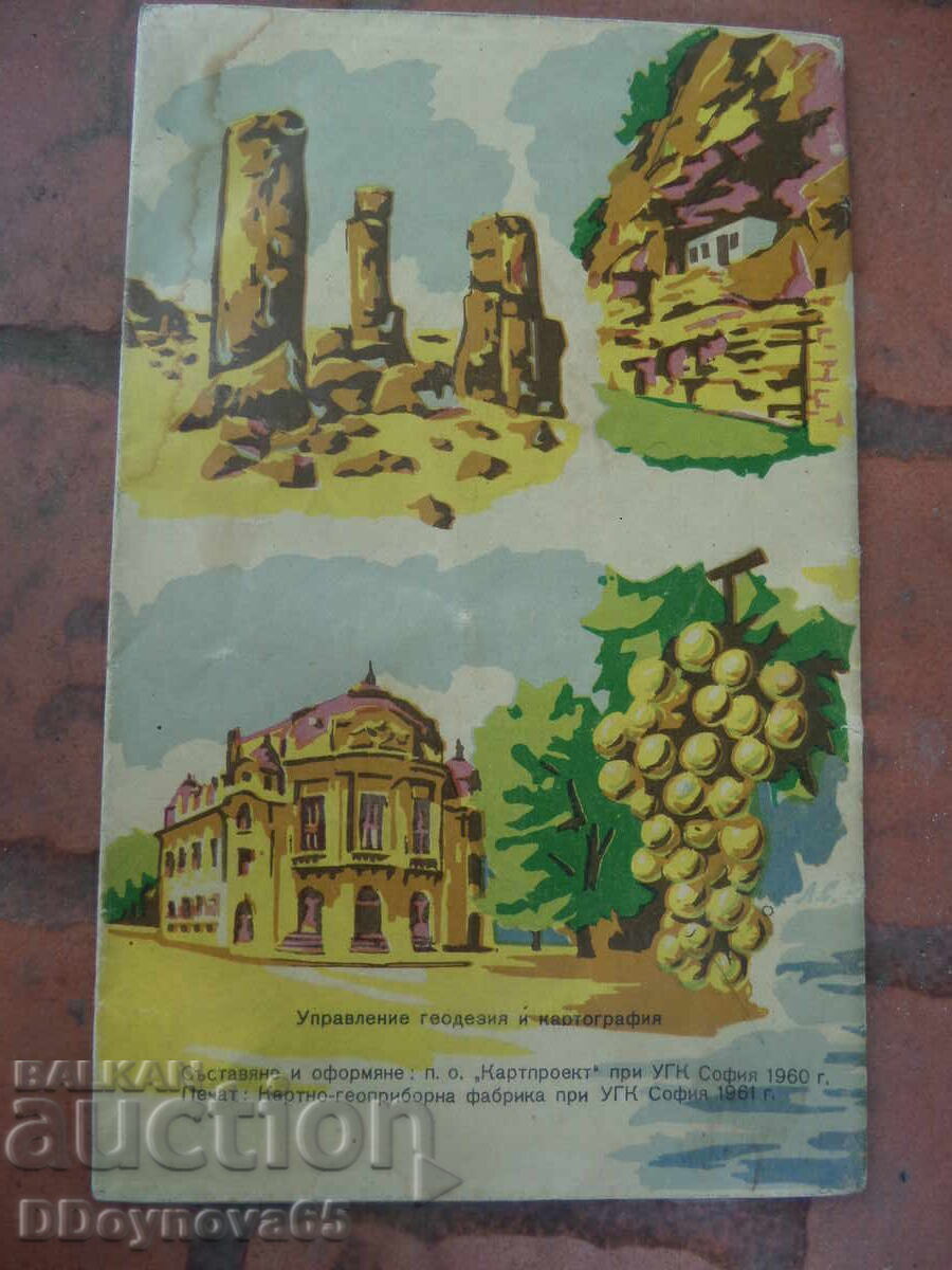 Hartă a Varna 1960 cu preț € 5.11 | 9.99 BGN