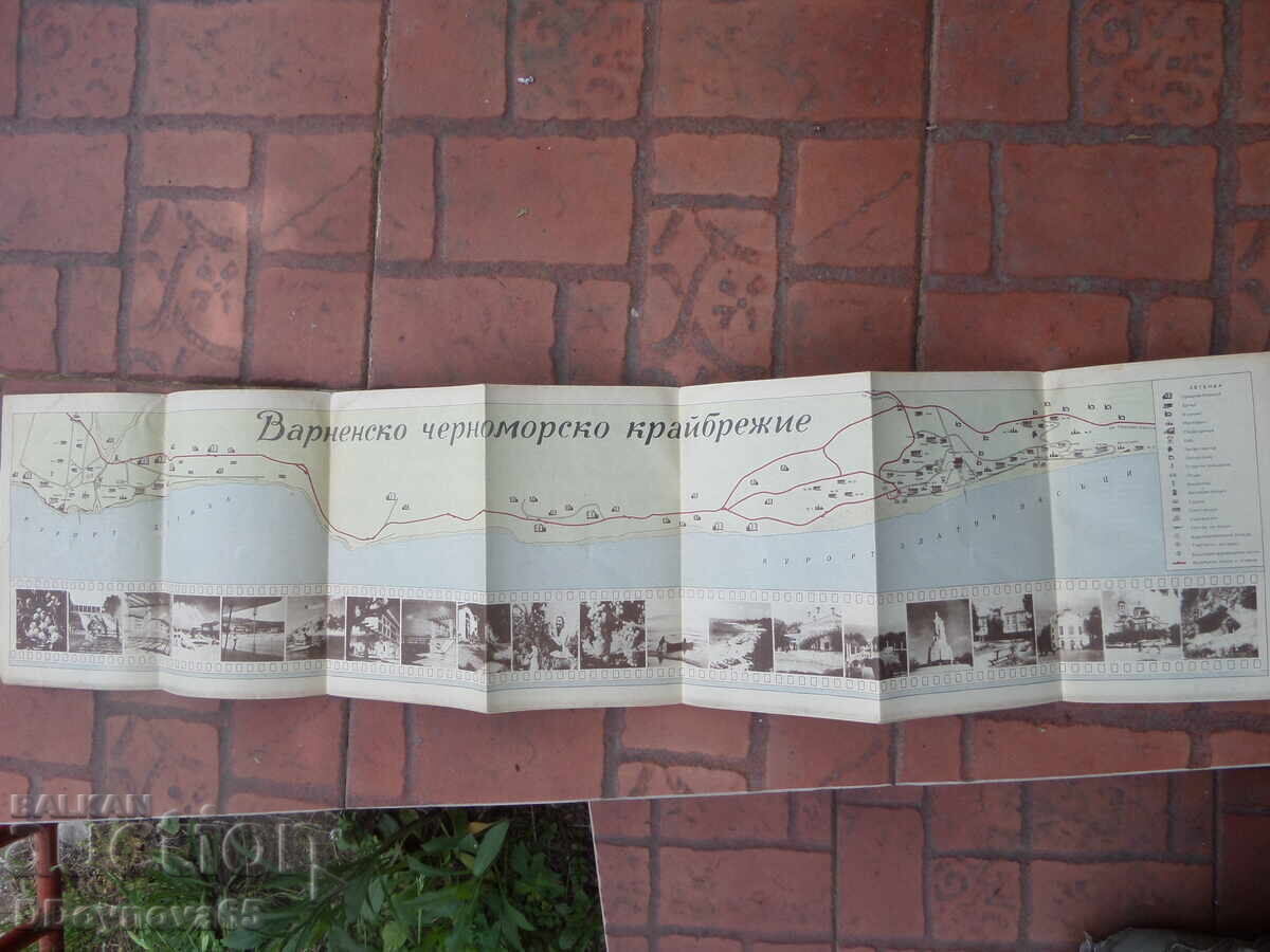 Licitație Hartă a Varna 1960