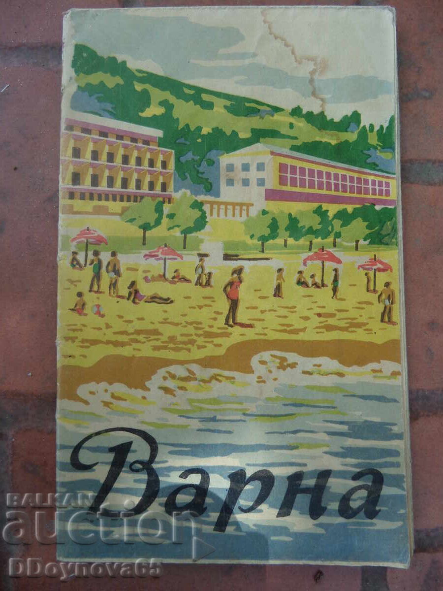 Hartă a Varna 1960