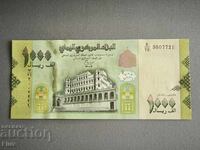 Banknote - Yemen - 1000 Rials UNC | 2017
