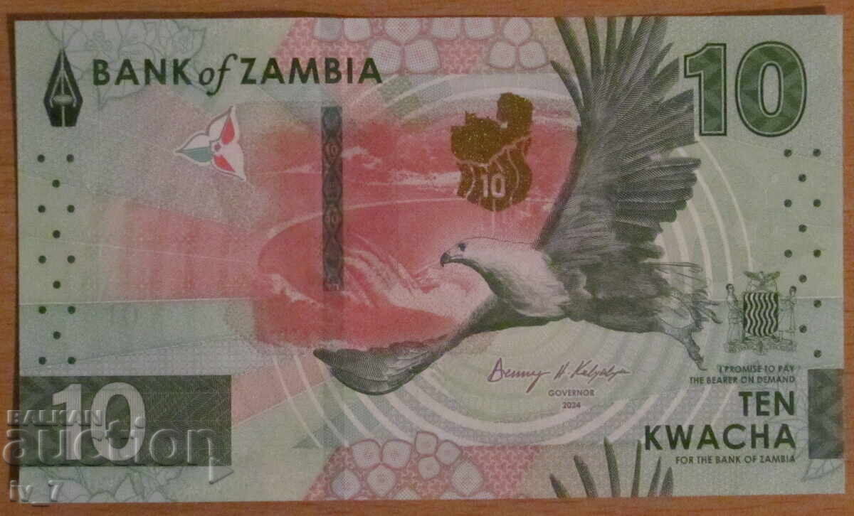 10 KWACHA 2024, ZAMBIA - UNC 10 KWACHA 2024, ZAMBIA - UNC