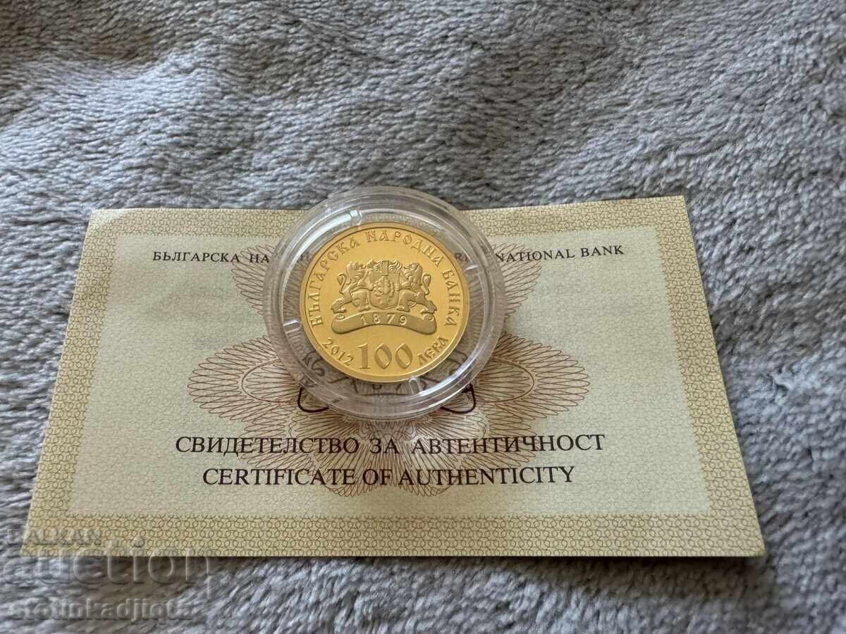 100 leva 2012 g. Sfânta Petka Bulgară cu preț 2500.00 BGN | € 1278.23