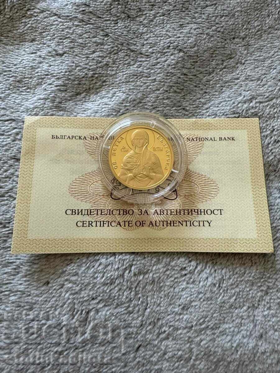 100 leva 2012 g. Sfânta Petka Bulgară
