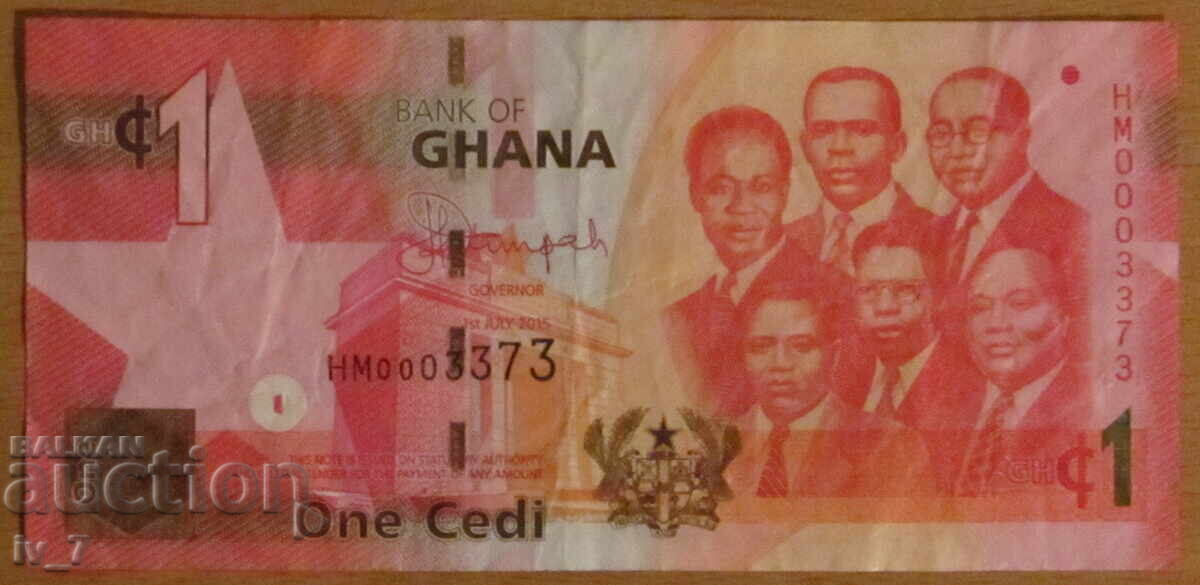 1 ΣΕΝΤΙ 2015, ΓΚΑΝΑ 1 ΣΕΝΤΙ 2015, ΓΚΑΝΑ