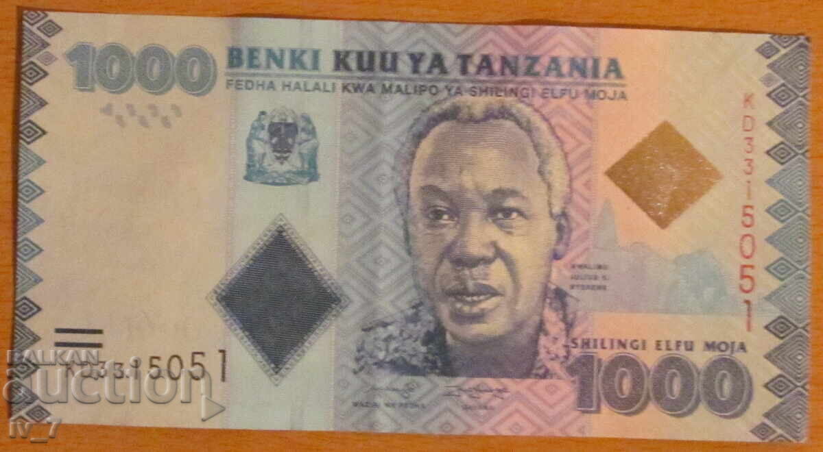 1000 ШИЛИНГА  2020 година, ТАНЗАНИЯ